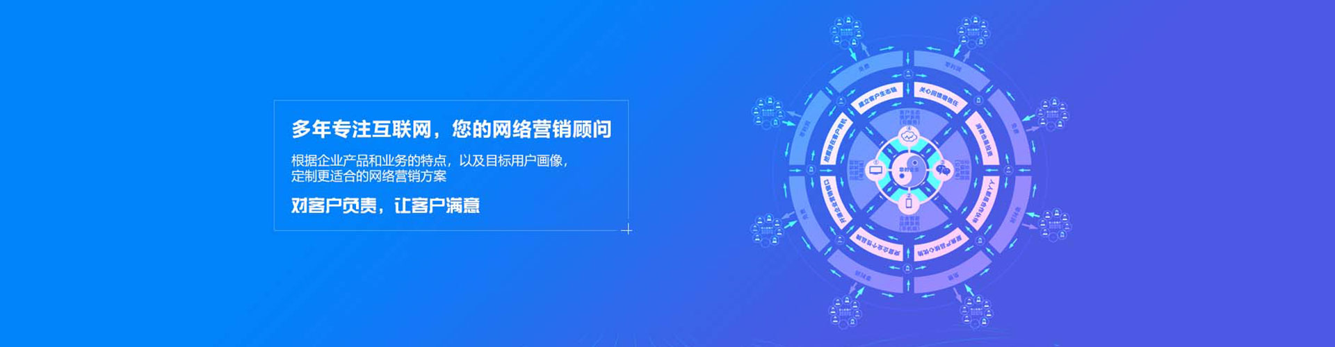 天心百度推广返点
